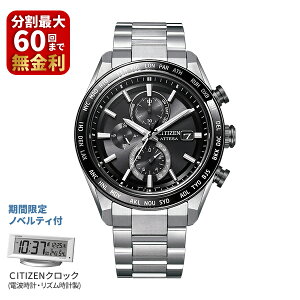 �y���Ԍ��荋�ؓ��T�t���zCITIZEN �V�`�Y�� ATTESA �A�e�b�T ACT Line H800 Sapphire Series AT8295-56E