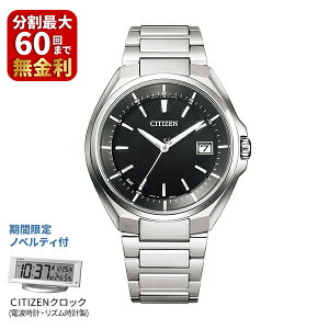 �y���Ԍ��荋�ؓ��T�t���zCITIZEN �V�`�Y�� ATTESA �A�e�b�T Regular Line ���M�����[���C�� CB3010-57E