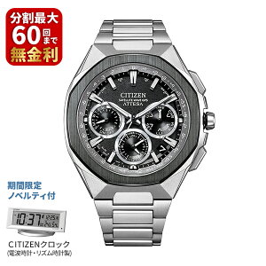 �y���Ԍ��荋�ؓ��T�t���zCITIZEN �V�`�Y�� ATTESA �A�e�b�T �����d�G�R�E�h���C�u GPS�q���d�g���v �_�u���_�C���N�g�t���C�g ACT Line CC4104-53E