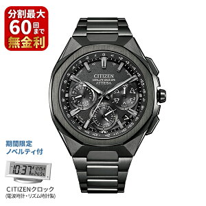 �y���Ԍ��荋�ؓ��T�t���zCITIZEN �V�`�Y�� ATTESA �A�e�b�T �����d�G�R�E�h���C�u ACT Line Black Titanium Series CC4105-69E