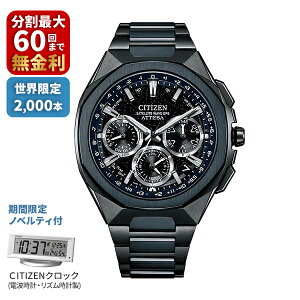 �y���Ԍ��荋�ؓ��T�t���zCITIZEN �V�`�Y�� ATTESA �A�e�b�T Blue Universe Collection CC4106-74E