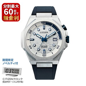 �y���Ԍ��荋�ؓ��T�t���zCITIZEN �V�`�Y�� Series 8 �V���[�Y�G�C�g ���J�j�J�� NB6060-07A