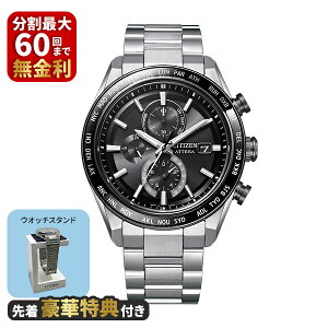 �y�撅���ؓ��T�t���zCITIZEN �V�`�Y�� ATTESA �A�e�b�T ACT Line H800 Sapphire Series AT8295-56E