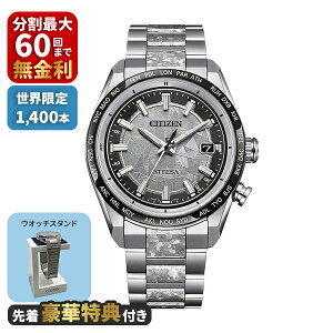 �y�撅���ؓ��T�t���zCITIZEN �V�`�Y�� ATTESA �A�e�b�T Platinum Shine Collection ����1,400�{ CB0284-66A