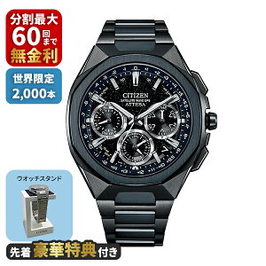 �y�撅���ؓ��T�t���zCITIZEN �V�`�Y�� ATTESA �A�e�b�T Blue Universe Collection CC4106-74E