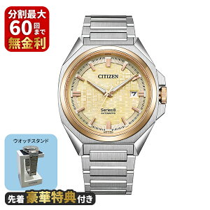 �y�撅���ؓ��T�t���zCITIZEN �V�`�Y�� Series 8 �V���[�Y�G�C�g 831 Mechanical NB6059-57P