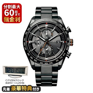 �y�撅���ؓ��T�t���zCITIZEN �V�`�Y�� ATTESA �A�e�b�T ACT Line/�u���b�N�`�^���V���[�Y AT8185-62E