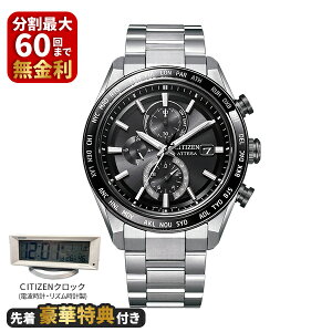 �y�撅���ؓ��T�t���zCITIZEN �V�`�Y�� ATTESA �A�e�b�T ACT Line H800 Sapphire Series AT8295-56E