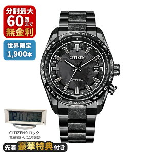�y�撅���ؓ��T�t���zCITIZEN �V�`�Y�� ATTESA �A�e�b�T ACT Line/�u���b�N�`�^���V���[�Y HAKUTO-R �R���{���[�V�������f�� ���E����1,900�{ CB0285-63E