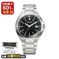 楽天市場】citizen at3010－55eアテッサの通販