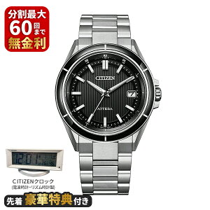 �y�撅���ؓ��T�t���zCITIZEN �V�`�Y�� ATTESA �A�e�b�T ACT Line �A�N�g���C�� CB3030-76E