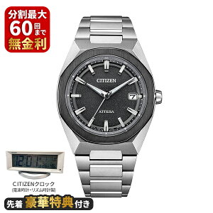 �y�撅���ؓ��T�t���zCITIZEN �V�`�Y�� ATTESA �A�e�b�T ACT Line �A�N�g���C�� CB3044-55E