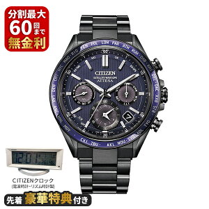 �y�撅���ؓ��T�t���zCITIZEN �V�`�Y�� ATTESA �A�e�b�T ACT Line/�u���b�N�`�^���V���[�Y CC4059-64L