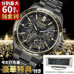 �y�撅���ؓ��T�t���zCITIZEN �V�`�Y�� ATTESA �A�e�b�T LIGHT in BLACK ���C�g�C���u���b�N Eco-Drive 50th Anniversary Edition CC4078-51E