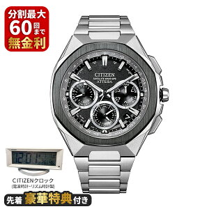 �y�撅���ؓ��T�t���zCITIZEN �V�`�Y�� ATTESA �A�e�b�T �����d�G�R�E�h���C�u GPS�q���d�g���v �_�u���_�C���N�g�t���C�g ACT Line CC4104-53E