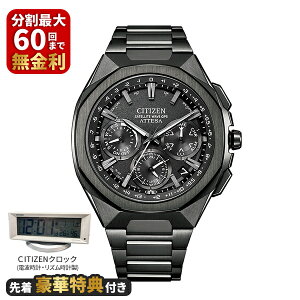 �y�撅���ؓ��T�t���zCITIZEN �V�`�Y�� ATTESA �A�e�b�T �����d�G�R�E�h���C�u ACT Line Black Titanium Series CC4105-69E