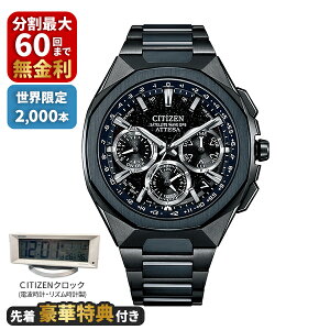 �y�撅���ؓ��T�t���zCITIZEN �V�`�Y�� ATTESA �A�e�b�T Blue Universe Collection CC4106-74E