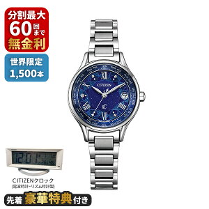 �y�撅���ؓ��T�t���zCITIZEN xC �V�`�Y�� �N���X�V�[ DEAR Collection �f�B�A�R���N�V���� ����1,500�{ EC1160-71L