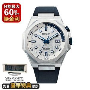 �y�撅���ؓ��T�t���zCITIZEN �V�`�Y�� Series 8 �V���[�Y�G�C�g ���J�j�J�� NB6060-07A