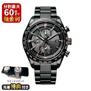 �y�撅���T�t���zCITIZEN �V�`�Y�� ATTESA �A�e�b�T ACT Line/�u���b�N�`�^���V���[�Y AT8185-62E