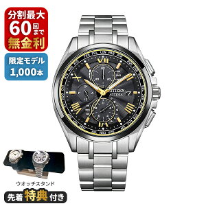 �y�撅���T�t���zCITIZEN �V�`�Y�� ATTESA �A�e�b�T KIZASHI Collection ���胂�f��1,000�{ AT8244-57E