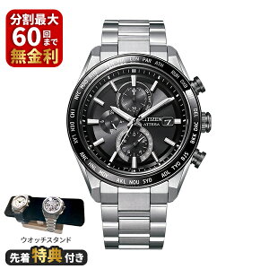 �y�撅���T�t���zCITIZEN �V�`�Y�� ATTESA �A�e�b�T ACT Line H800 Sapphire Series AT8295-56E