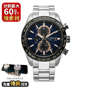 �y�m�x���e�B�v���[���g�zCITIZEN �V�`�Y�� ATTESA �A�e�b�T �����d�G�R�E�h���C�u�d�g���v �_�C���N�g�t���C�g ACT Line AT8297-51L