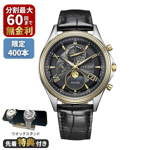 �y�m�x���e�B�v���[���g�zCITIZEN EXCEED �V�`�Y�� �G�N�V�[�h �����d�G�R�E�h���C�u�d�g���v �_�C���N�g�t���C�g�u���H�̖����v���胂�f�� BY1025-17E