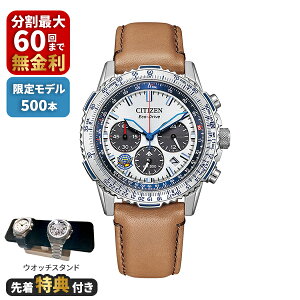 �y�m�x���e�B�v���[���g�zCITIZEN �V�`�Y�� PROMASTER �v���}�X�^�[ SKY�V���[�Y Blue Impulse ����500�{ CA4661-09A