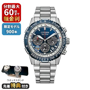 �y�m�x���e�B�v���[���g�zCITIZEN �V�`�Y�� PROMASTER �v���}�X�^�[ SKY�V���[�Y Blue Impulse ����900�{ CA4665-59L