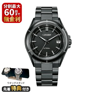 �y�撅���T�t���zCITIZEN �V�`�Y�� ATTESA �A�e�b�T ACT Line/�u���b�N�`�^���V���[�Y CB3035-72E