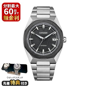 �y�撅���T�t���zCITIZEN �V�`�Y�� ATTESA �A�e�b�T ACT Line �A�N�g���C�� CB3044-55E