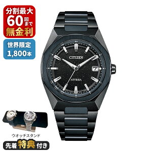 �y�撅���T�t���zCITIZEN�V�`�Y��ATTESA�A�e�b�T Blue Universe Collection CB3046-76E