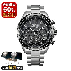 �y�撅���T�t���zCITIZEN �V�`�Y�� ATTESA �A�e�b�T �����d�G�R�E�h���C�uGPS�q���d�g���v �_�u���_�C���N�g�t���C�g ACT Line CC4058-67X