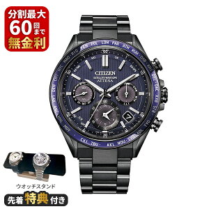 �y�m�x���e�B�v���[���g�zCITIZEN �V�`�Y�� ATTESA �A�e�b�T ACT Line/�u���b�N�`�^���V���[�Y CC4059-64L