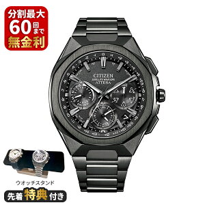 �y�撅���T�t���zCITIZEN �V�`�Y�� ATTESA �A�e�b�T �����d�G�R�E�h���C�u ACT Line Black Titanium Series CC4105-69E