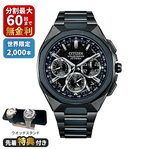 �y�撅���T�t���zCITIZEN �V�`�Y�� ATTESA �A�e�b�T Blue Universe Collection CC4106-74E