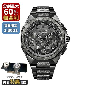 �y�撅���T�t���zCITIZEN �V�`�Y�� ATTESA �A�e�b�T ACT Line/�u���b�N�`�^�� �V���[�Y CC4107-80H