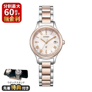 �y�m�x���e�B�v���[���g�zCITIZEN xC �V�`�Y�� �N���X�V�[ hikari collection �����d�G�R�E�h���C�u�d�g���v Titania Happy Flight ES9496-64W