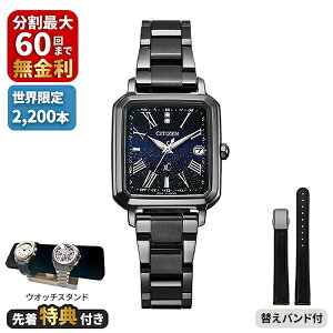 �y�m�x���e�B�v���[���g�zCITIZEN xC �V�`�Y�� �N���X�V�[ Happy Flight �N���X�V�[30���N�L�O���胂�f�� hikari collection Square 2way Model ES9504-68E