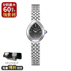 �y�m�x���e�B�v���[���g�zCITIZEN L �V�`�Y�� �G�� �����d�G�R�E�h���C�u RAINELL Collection EX1550-54E