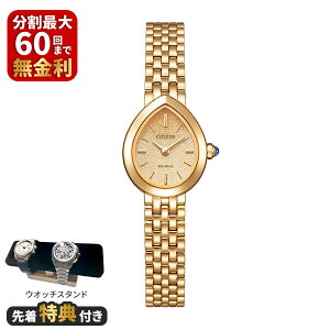 �y�m�x���e�B�v���[���g�zCITIZEN L �V�`�Y�� �G�� �����d�G�R�E�h���C�u RAINELL Collection ���胂�f�� EX1553-56X