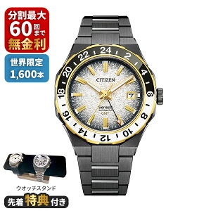 �y�撅���T�t���zCITIZEN �V�`�Y�� Series8 �V���[�Y�G�C�g 880���J�j�J�� ����1,600�{ NB6035-55H