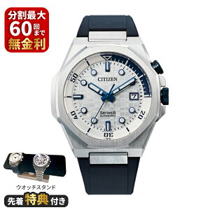 �y�撅���T�t���zCITIZEN �V�`�Y�� Series 8 �V���[�Y�G�C�g ���J�j�J�� NB6060-07A
