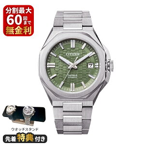 �y�撅���T�t���zCITIZEN �V�`�Y�� Series 8 �V���[�Y�G�C�g ���J�j�J�� NB6080-51W