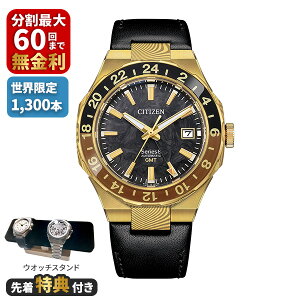 �y�m�x���e�B�v���[���g�zCITIZEN �V�`�Y�� Series 8 �V���[�Y�G�C�g�Ďn��5���N�L�O���胂�f�� 880 Mechanical NB6092-01E