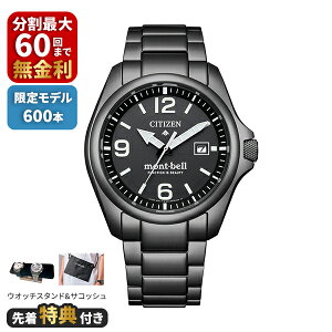 �y�撅���T�t���zCITIZEN PROMASTER �v���}�X�^�[ LAND�V���[�Y mont-bell �����x�� ����600�{ BN0245-58E
