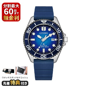 �y�撅�_�u�����T�t���zCITIZEN PROMASTER �v���}�X�^�[ MARINE�V���[�Y BN0267-04L