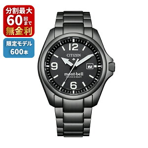 CITIZEN PROMASTER �v���}�X�^�[ LAND�V���[�Y mont-bell �����x�� ����600�{ BN0245-58E