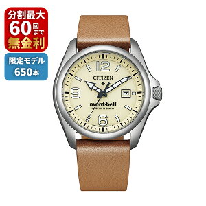 CITIZEN PROMASTER �v���}�X�^�[ LAND�V���[�Y mont-bell �����x�� ����750�{ BN0247-10A
